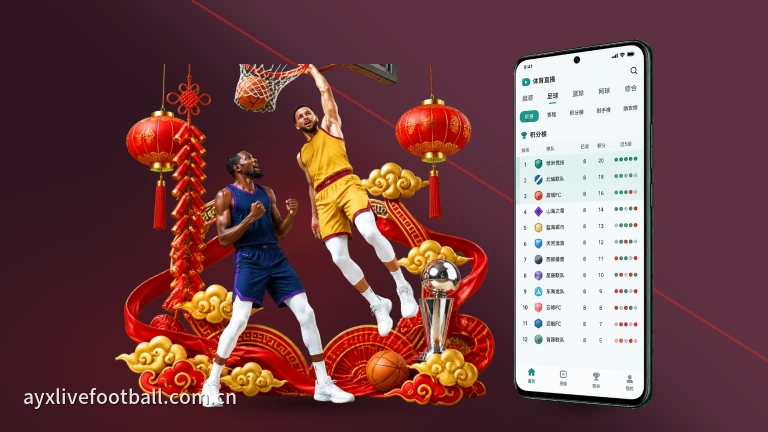 爱游戏｜免费看球网站免注册