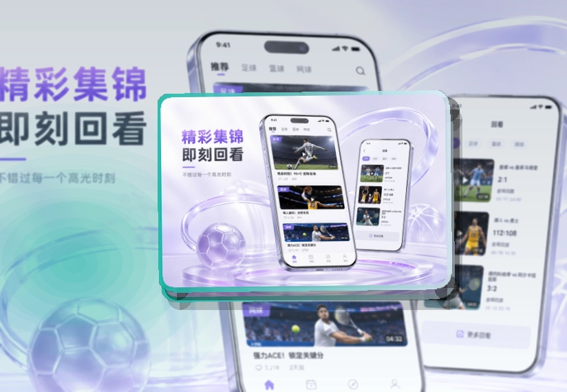爱游戏Google Play下载入口页面